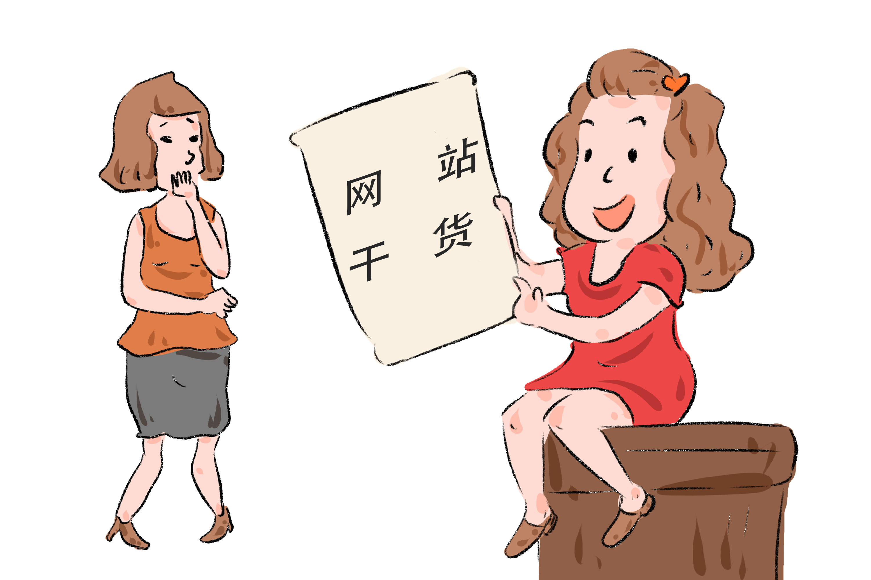 新鄉(xiāng)網(wǎng)絡(luò)公司是否可信？